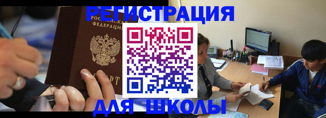 прописка от собственника в Кудымкаре