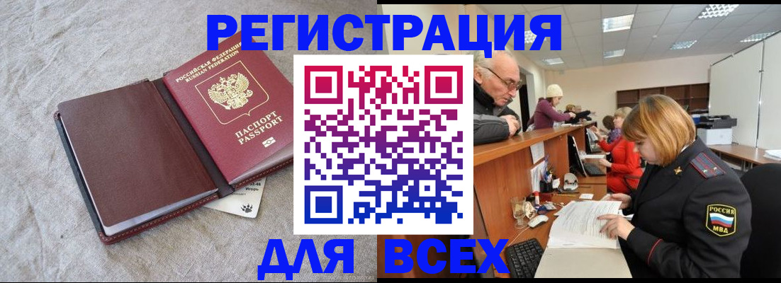 прописка паспорт в Кудымкаре